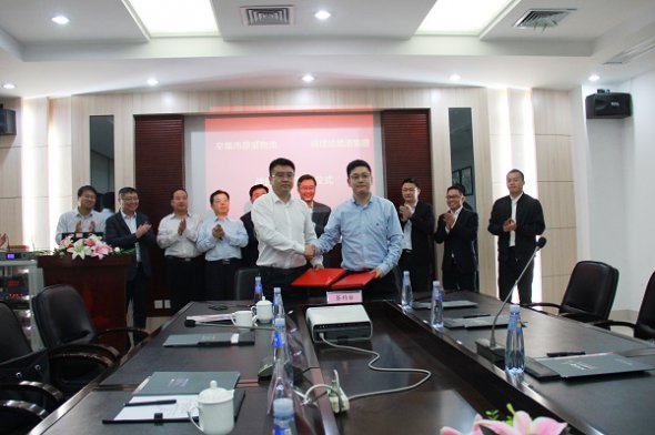 福建陆地港集团与豪威物流签署战略合作协议 助力冀中南保税跨境电商发展