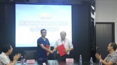 晋江陆地港携手泉州理工学院 探索跨境电商人才培养